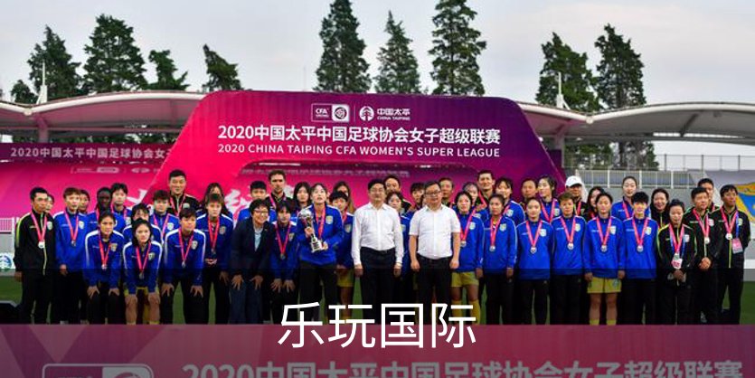 乐玩国际品牌故事
